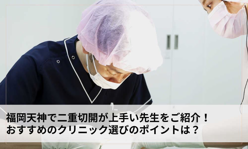 タイトル画像