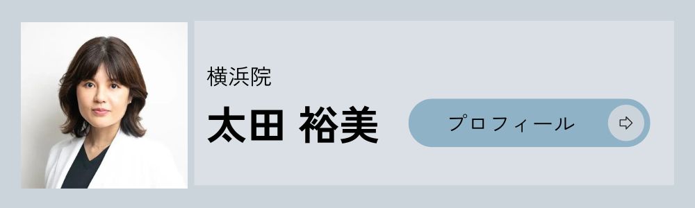 横浜院太田医師