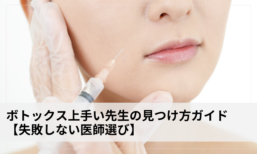 注射を打っている女性