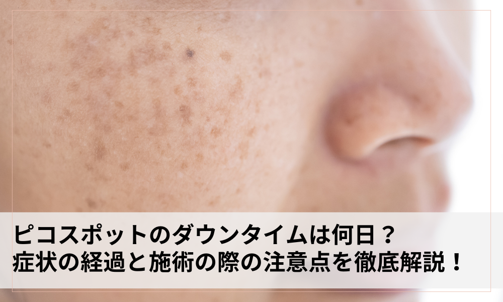 タイトル画像