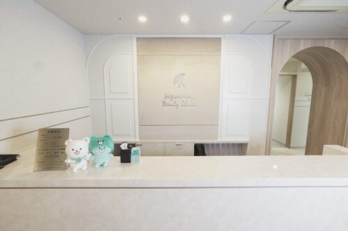 水の森美容クリニック