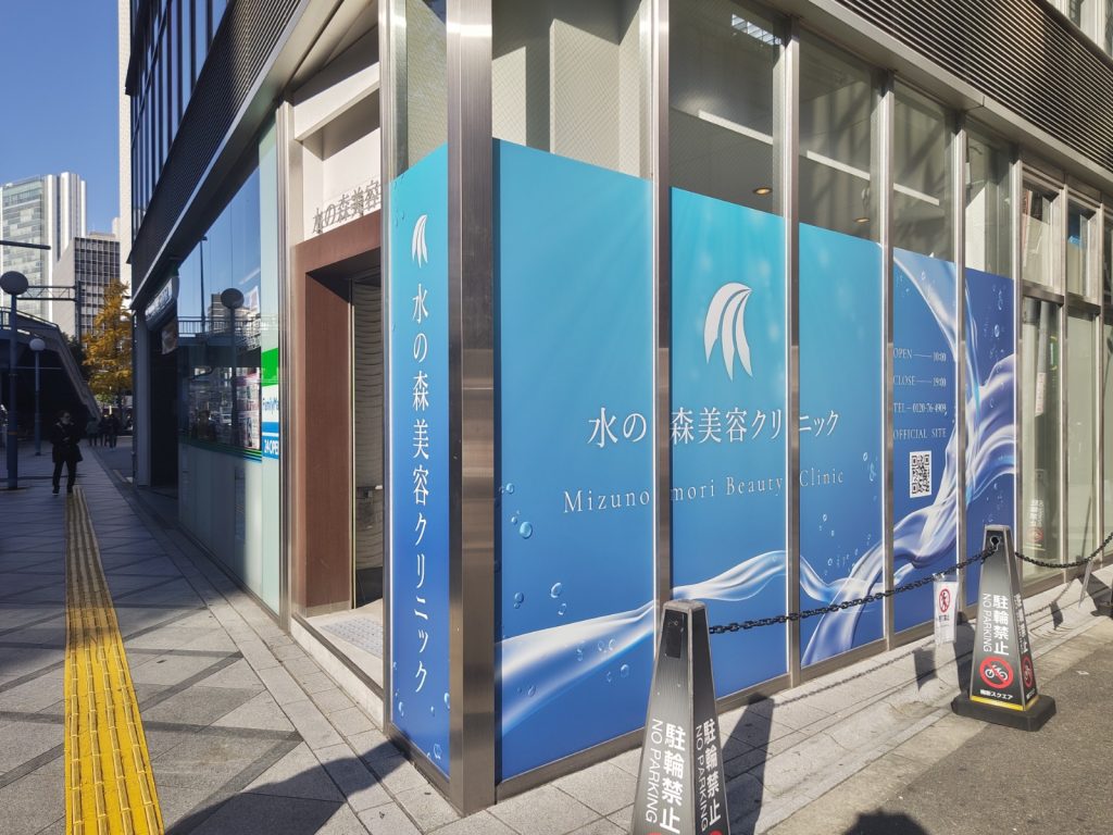 ブルーカラーが目印