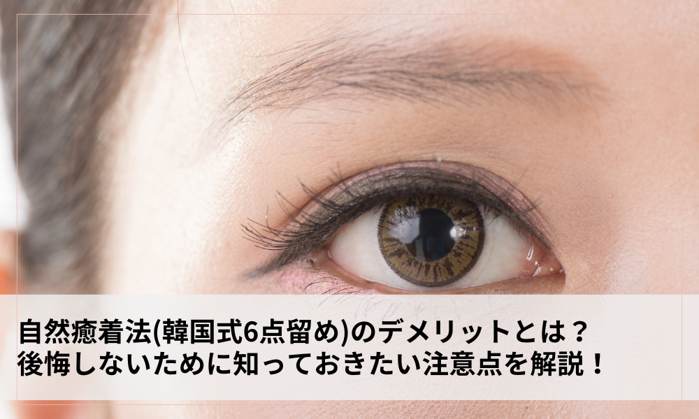 タイトル画像