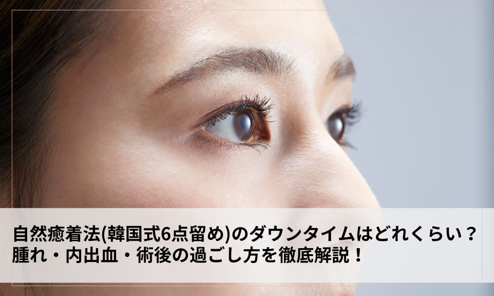 タイトル画像