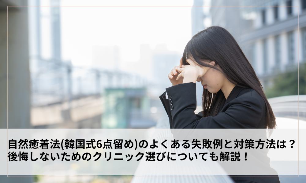 タイトル画像