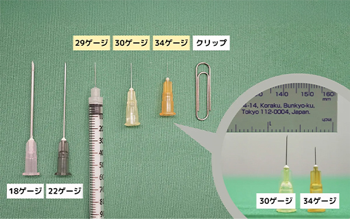 痛みや腫れに配慮