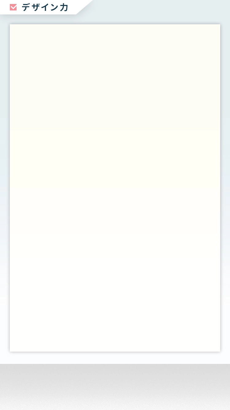 実際のシミュレーション風景