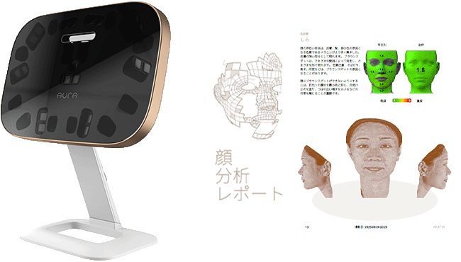 3D肌診断機 AURA