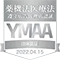 YMAA認証