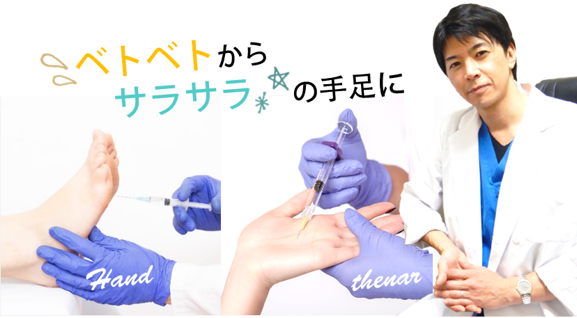 差し替え