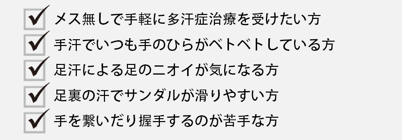 リスト
