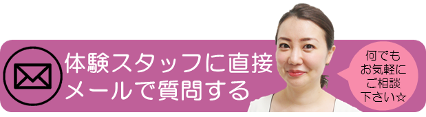 鼻尖縮小 耳介軟骨移植 美容整形 美容外科なら水の森美容クリニック 公式 総合サイト