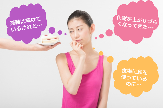 ダイエット点滴について 美容整形 美容外科なら水の森美容外科 公式 総合サイト ダイエット点滴について 美容整形 美容外科なら水の森美容外科 公式 総合サイト