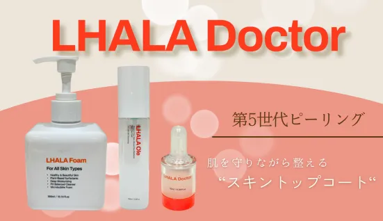 ララドクター