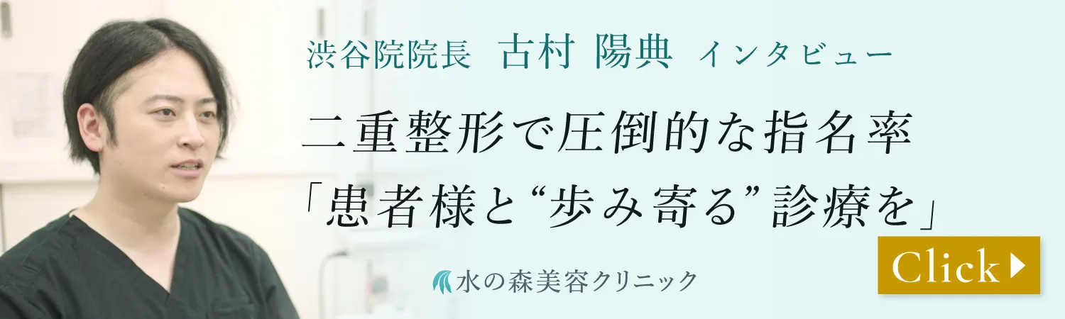 医師のインタビュー記事はこちら