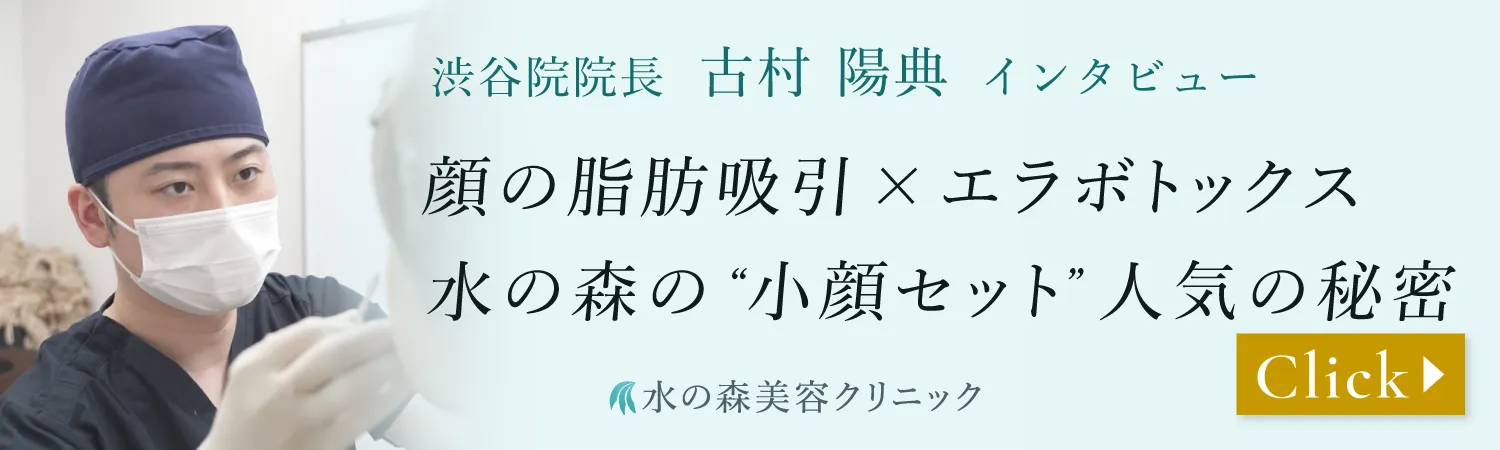 医師のインタビュー記事はこちら