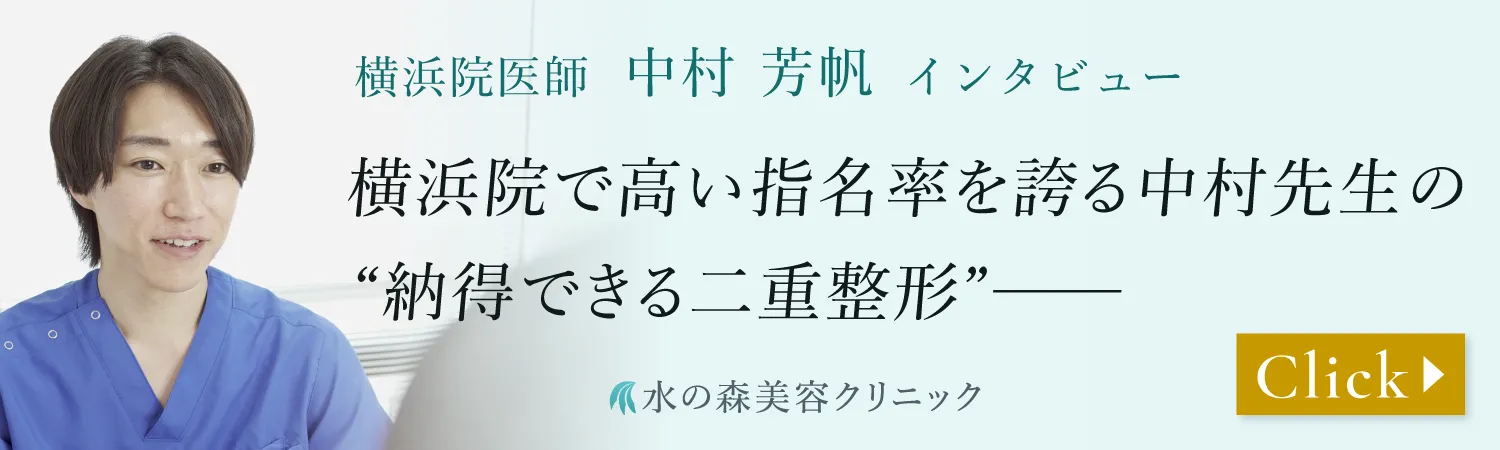 インタビュー