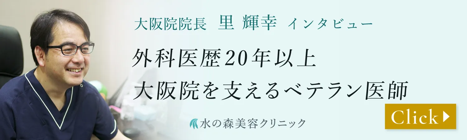 医師のインタビュー記事はこちら