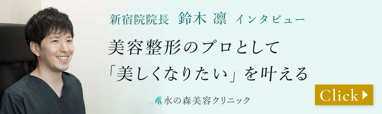 医師のインタビュー記事はこちら