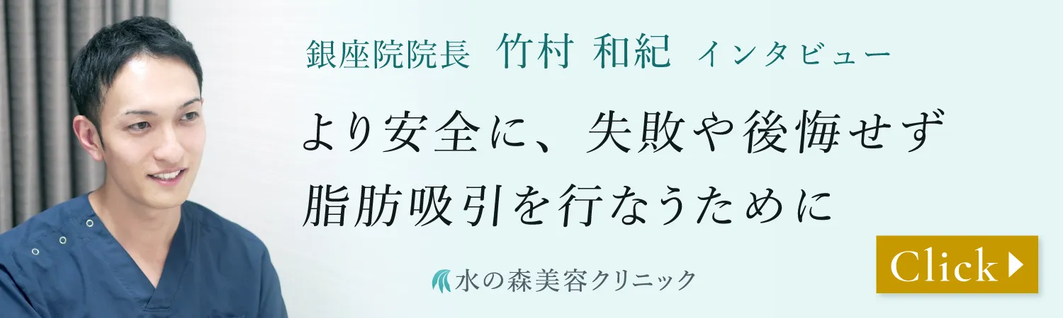 医師のインタビュー記事はこちら