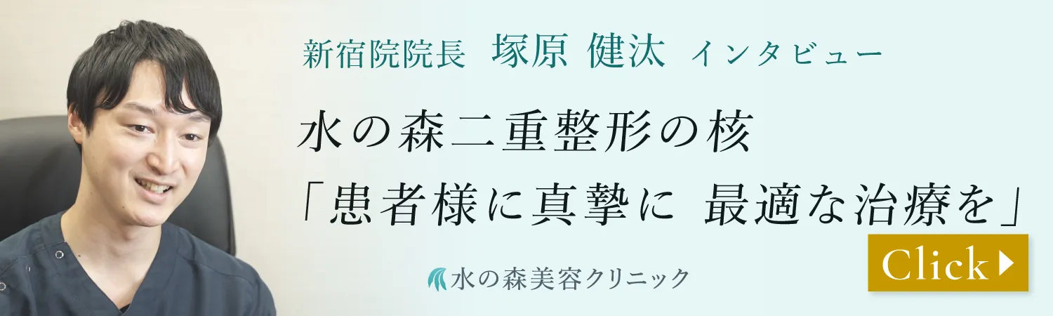 医師のインタビュー記事はこちら