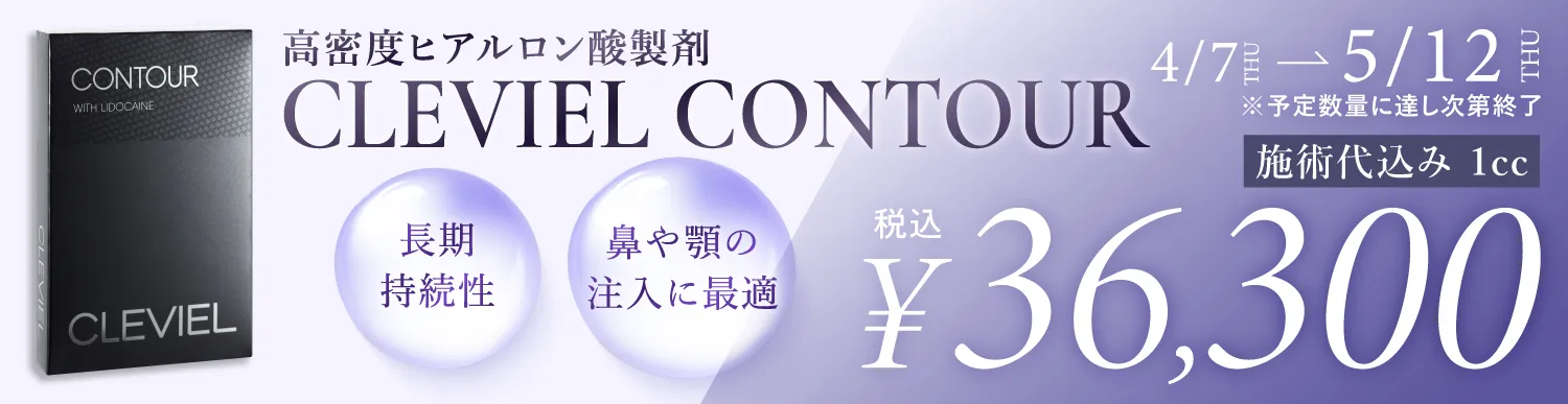 クレヴィエルCP