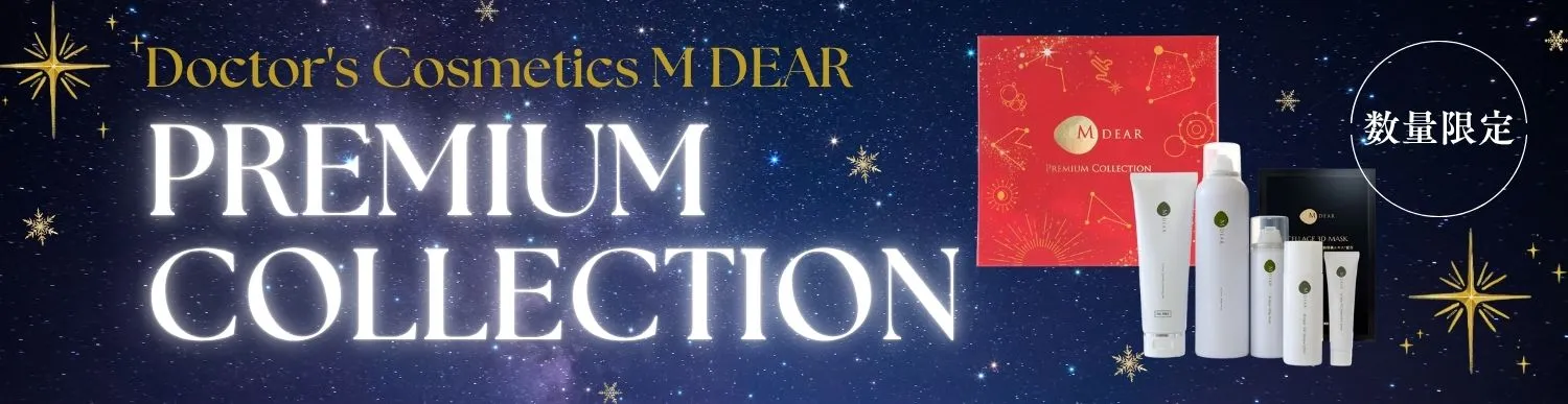 エムディアコフレ